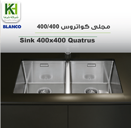 Show details for Blanco stainless steel Quatrus 400/400  Picture of Blanco stainless steel Quatrus 400/400